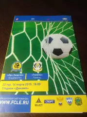 __ Луч Владивосток - Тюмень 2015