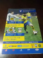 __ Луч Владивосток - Волгарь Астрахань + Тюмень 2016