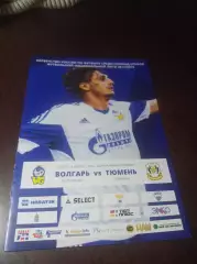 __ Волгарь Астрахань - Тюмень 2014