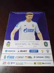__ Волгарь Астрахань - Томь Томск 2014