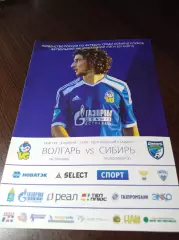 __ Волгарь Астрахань - Сибирь Новосибирск 2014