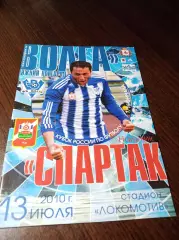 __ Волга Нижний Новгород - Спартак Нальчик 2010 Кубок