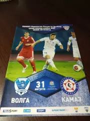 __ Волга Нижний Новгород - КамАЗ набережные Челны 2015