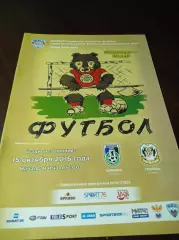 _ Шинник Ярославль- Тюмень 2016