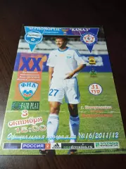 _ Черноморец Новороссийск - КамАЗ Набережные Челны 2011