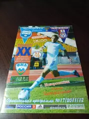 _ Черноморец Новороссийск - Мордовия Саранск 2011