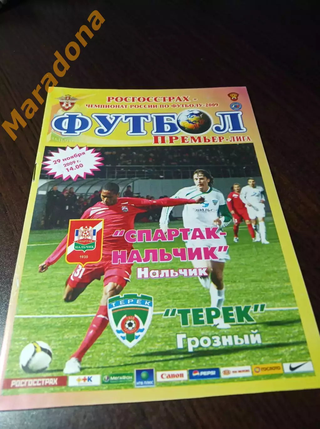 _ Спартак Нальчик - Терек Грозный 2009