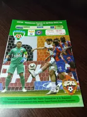 _ Терек Грозный - ЦСКА Москва 2011