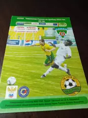 _ Терек Грозный - Кубань Краснодар 2011