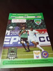 _ Терек Грозный - Краснодар 2011