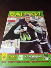 _ Анжи Махачкала - Краснодар 2011 постер Роберто Карлос