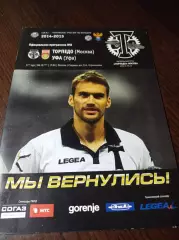 _ Торпедо Москва - Уфа 2014