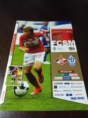 _ Спартак Москва - Динамо Москва 2010