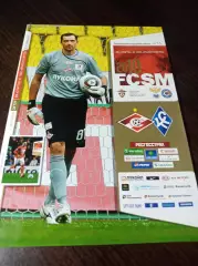 _ Спартак Москва - Крылья Советов Самара 2010