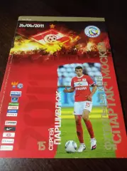 _ Спартак Москва - Ростов 2011