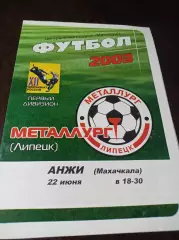 _ Металлург Липецк - Анжи Махачкала 2003