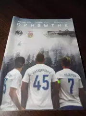 _ Сочи - Уфа 2019