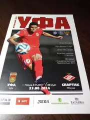 _ Уфа - Спартак Москва 2014 Пермь