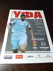 _ Уфа - Торпедо Москва 2014