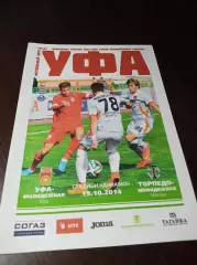 _ Уфа - Торпедо Москва 2014 Молодёжка