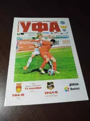 _ Уфа - Урал 2015 Молодёжка