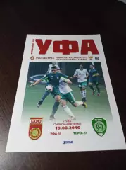 _ Уфа - Терек Грозный 2016 Молодёжка