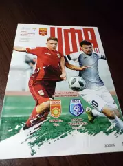 _ Уфа-2 - Лада Тольятти 2019