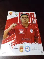 _ Уфа-2 - КамАЗ Набережные Челны 2019