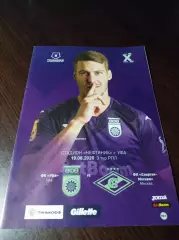 _ Уфа - Спартак Москва 2020