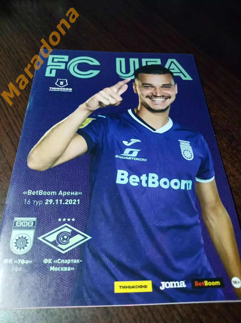 _ Уфа - Спартак Москва 2021