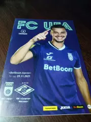 _ Уфа - Спартак Москва 2021