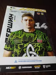 _ Нефтехимик Нижнекамск - Тюмень 2023