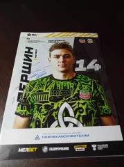 _ Нефтехимик Нижнекамск - Тюмень 2023