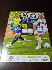 _ Сибирь Новосибирск - Балтика Калининград 2011