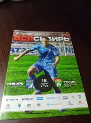 _ Сибирь Новосибирск - Тосно 2016