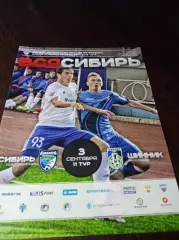 _ Сибирь Новосибирск - Шинник Ярославль 2016