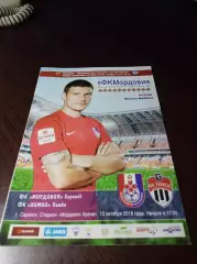 _ Мордовия Саранск - Химки 2018