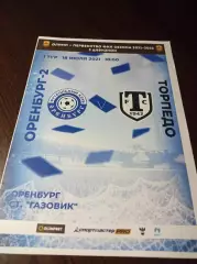 _ Оренбург-2 - Торпедо Миасс 2021