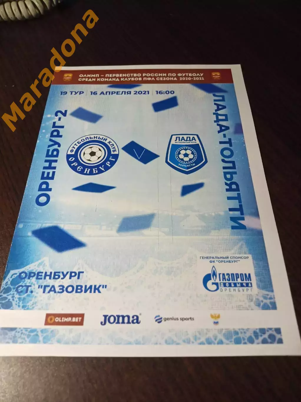 _ Оренбург-2 - Лада Тольятти 2021