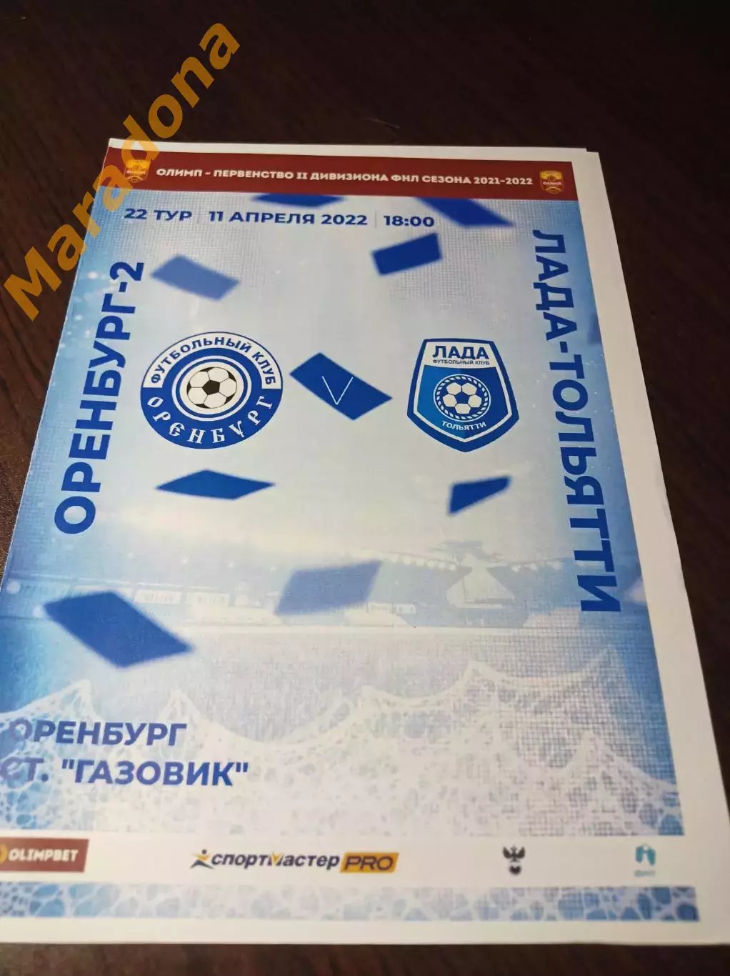 _ Оренбург-2 - Лада Тольятти 2022