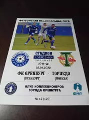 _ Оренбург-2 - Торпедо Москва 2022