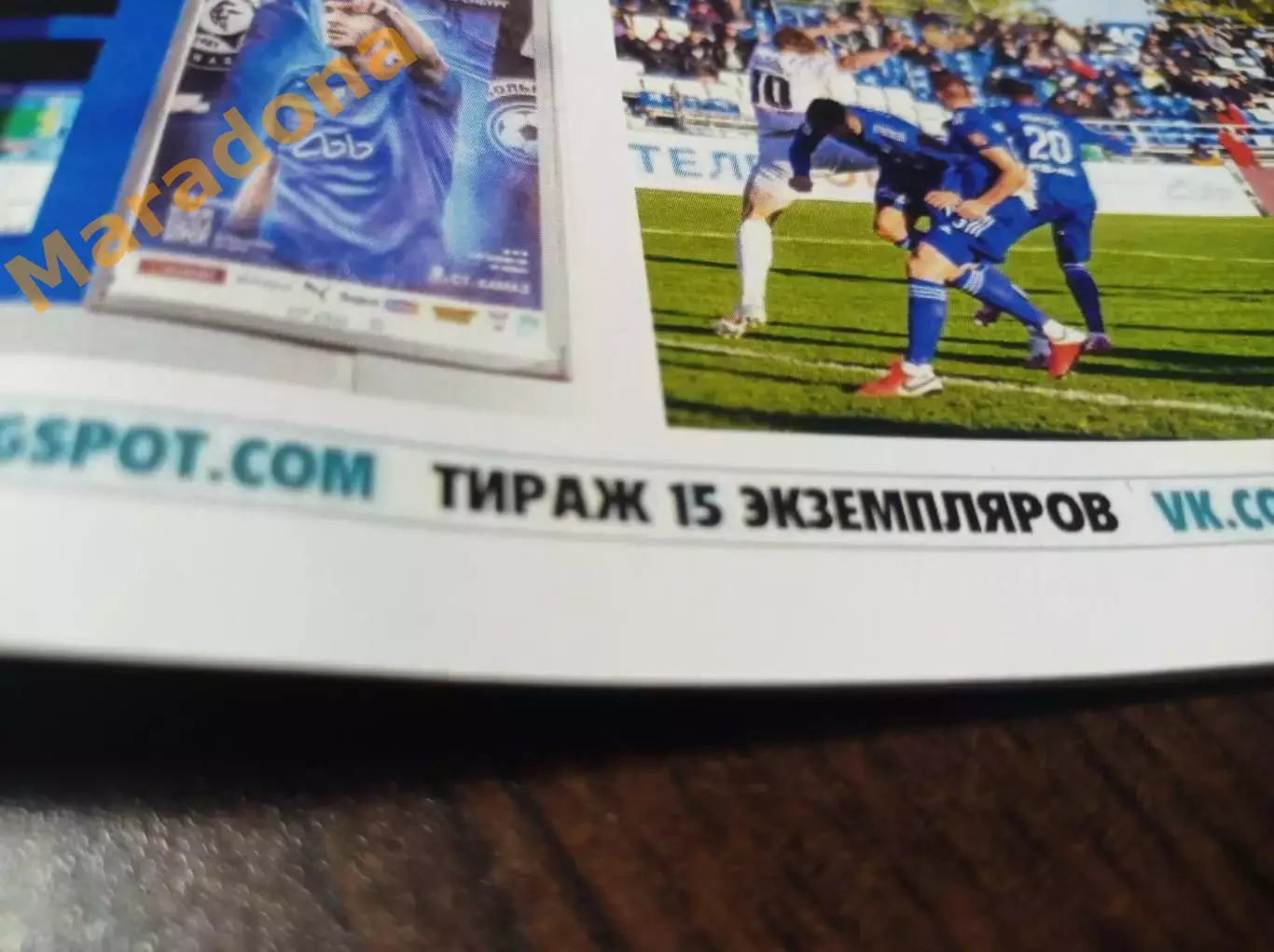 _ Оренбург-2 - КамАЗ Набережная Челны 2022 1