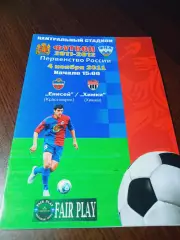 _ Енисей Красноярск - Текстильщик Иваново 2011