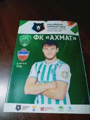 _ Ахмат Грозный - Енисей Красноярск 2018