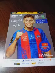 _ Енисей Красноярск - Уфа 2022