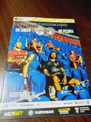 _ Енисей Красноярск - Родина Москва 2023