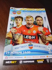 _ Енисей Красноярск - Арсенал Тула 2023