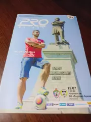 _ СКА Энергия Хабаровск - Торпедо Армавир 2015