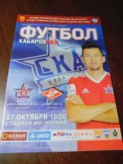 _ СКА Энергия Хабаровск - Спартак-2 Москва 2019