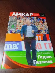 _ Амкар Пермь - Краснодар 2015